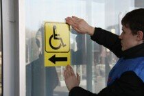 На создание безбарьерной среды в Липецке было потрачено 30 млн рублей
