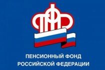  Ежегодно в Липецкой области на пенсию выходят более 20 тысяч человек