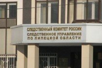 Липчанину, убившему гостя ударом ножа в ногу, грозит до 15 лет