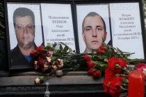 Самолет с телом Олега Пешкова приземлился в России